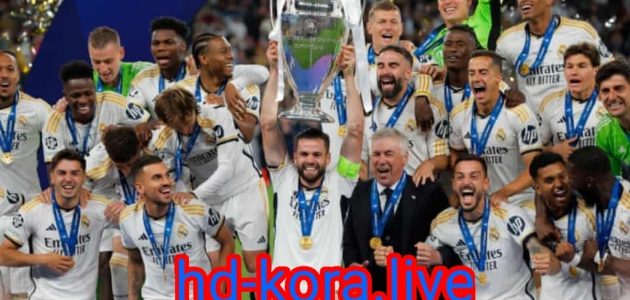 ريال مدريد بطلا لدوري ابطال اوروبا للمرة 15 في تاريخة