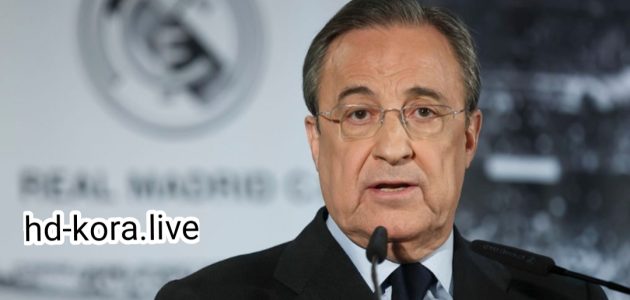 فلورنتينو بيريز يفتح النار في جميع الاتجاهات